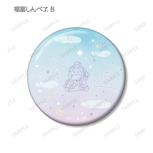 『忍たま乱太郎』福富しんべヱ ar-Unity 星座柄 缶バッジ2個セット